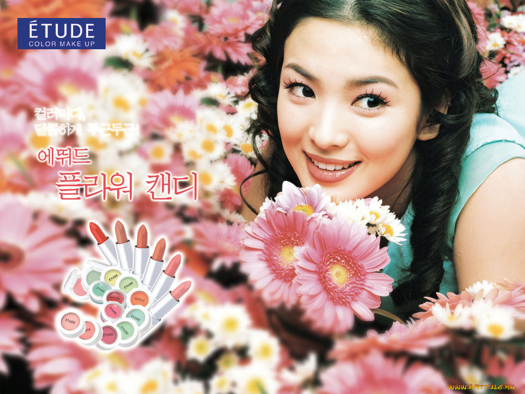 etude, 
